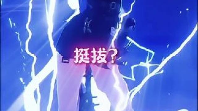 该怎么形容柳姐呢#绝区零 #绝区零月城柳 #月城柳 #绝区零创作激励计划