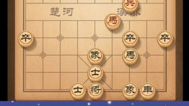 棋盘之上，楚汉相争 ，智谋博弈，乐在棋中 #天天象棋  #喜欢象棋关注我 #人生如棋 #象棋