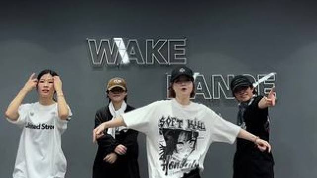 好可爱的舞吖！ #凑热闹超甜舞蹈挑战 #麻麻将编舞 #可爱的舞蹈 #hiphop