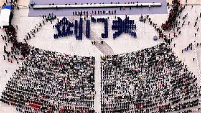 聚焦2024大蜀道万人诵读《蜀道难》震撼现场#剑阁是个好地方 #聚焦2024广元文旅大会#一帧中国·