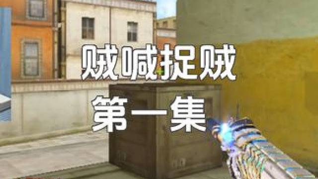 这是关于长乐帮开挂的直播回放 很多老铁没吃到瓜 让你们看看啥叫贼喊捉贼 下个作品给你们看挂的视角 第