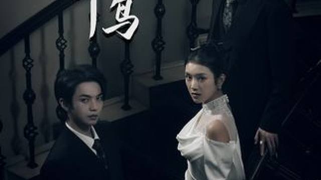 笼中鸟 #短剧 #短剧推荐 #笼中鸟 #一个片段看完一整部剧 #爽剧 