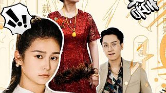 重回千禧，我打脸全家 #爽剧 #重生 #反转 #打脸 #重回千禧我打脸全家 