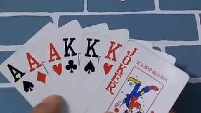 #扑克牌 #原创视频 #是时候展现真正的牌技了 #斗地主残局 #斗地主