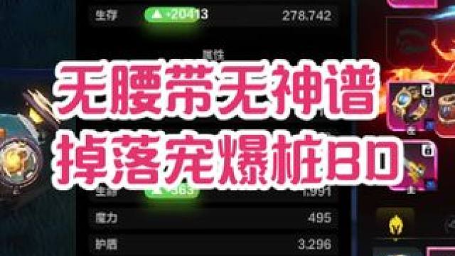 SS6旋风斩，站撸深空巨力。打击感拉满了 #火炬之光无限