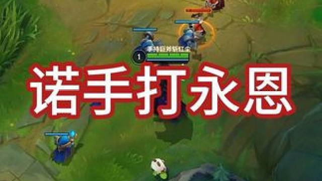 #优雅永不过时 #下饭操作 #lol #我的游戏日常 