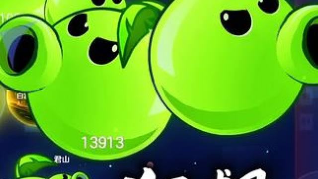 “作者已关闭人机评论”#球球大作战君山#球球大作战#球球大作战2024嘉年华