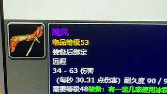 飓风，男人的象征 大肉点位#魔兽世界