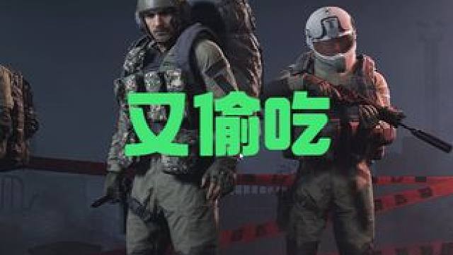 难怪观众喜欢看护航。原来这么赚！ 