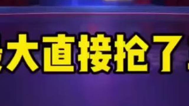 史上最牛的一副牌，阿酒圈最大，结局还要骗炸！ #瓜子二手车 #jj斗地主最牛操作 #这操作都看傻了
