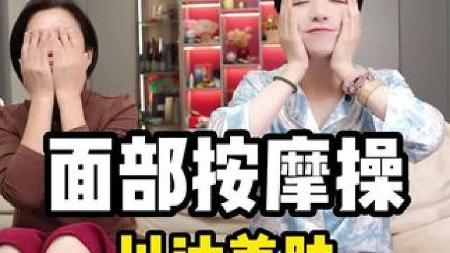 睡前以油养肤面部瑜伽教程好皮肤都是养出出的，尤其是秋冬天，分 睡前以油养肤面部瑜伽教程好皮肤都是养出