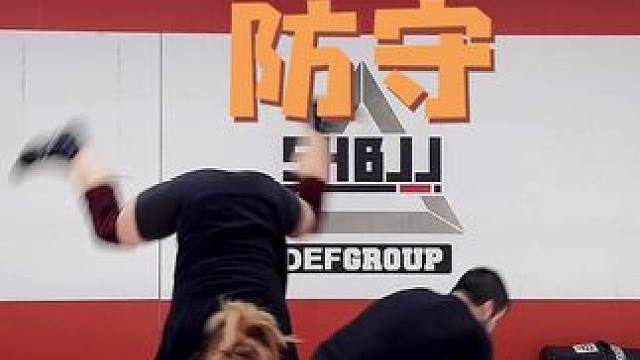 还有抓脚防守！哈哈不好意思我的侧手翻有点拉垮，待我练练！#自由式摔跤 #mma综合格斗 #巴西柔术 