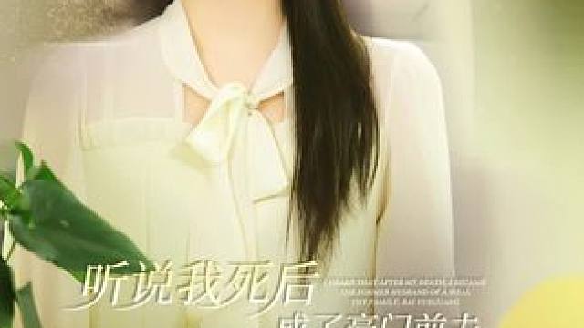 #山海剧场 #火爆短剧来袭好看又上头的短剧 #因为一个片段看了整部剧 #百亿好剧好看计划 #最近好多