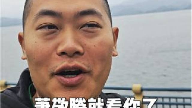 国足能不能创造奇迹 就看雨了 到现场的朋友们记得多穿衣服~#国足vs日本前瞻 #萧敬腾