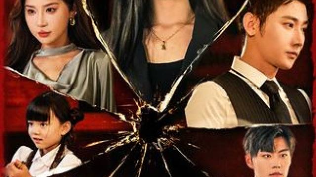 #碧海剧场 #危险边缘 #百亿好剧好看计划 #新剧来袭