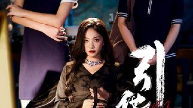 #短剧推荐正在热播 #一个片段看完一整部剧 #火爆短剧来袭好看又上头的短剧 #好看到停不下的短剧