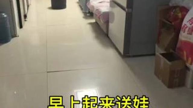 早上起来送娃，瓷砖突然起翘了