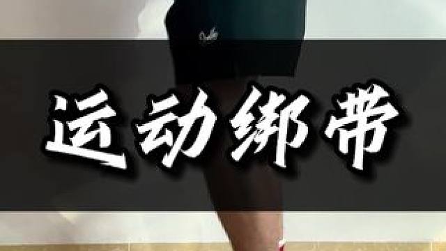 从此刻开始，努力提升自己吧#精神氮泵 #弹跳训练