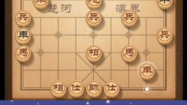 风繁强势打中卒硬顶跑开局，对攻激烈 #中国象棋 #喜欢象棋关注我 #天天象棋 #象棋