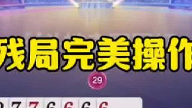 师兄弟正面较量，掘开没干过宇峰！ #jj斗地主最牛操作 #这操作都看傻了