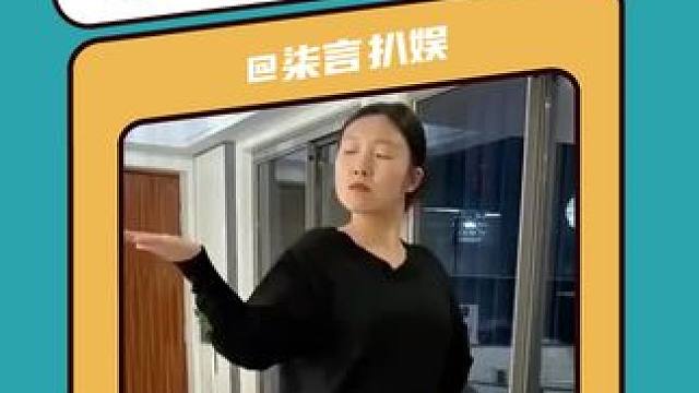 嫂子应该不是舞蹈生#万万没想到 #看一遍笑一遍 #人类迷惑行为