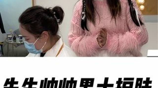 眉山春熙广场也有一家专业男士护肤馆了，快来打卡啦#男士护肤#男士护肤推荐 #眉山先生帅帅 #男士护肤