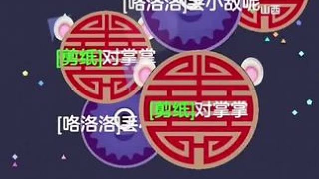 一直压我#球球大作战 #球球大作战2024嘉年华 #球球定制嘉年华