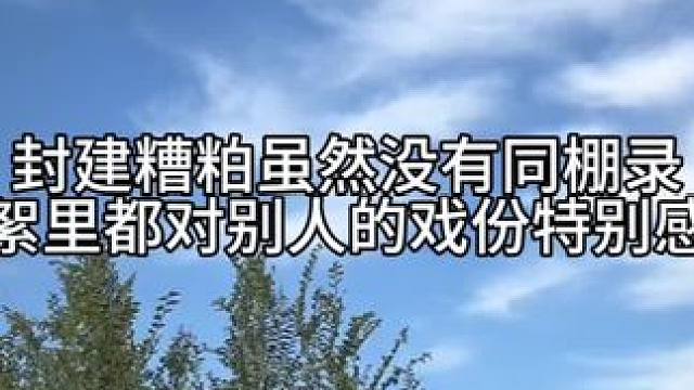 这什么家庭这是哈哈哈哈哈#封建糟粕 #广播剧 #陈家恒 #cv彭尧 #cv赵毅