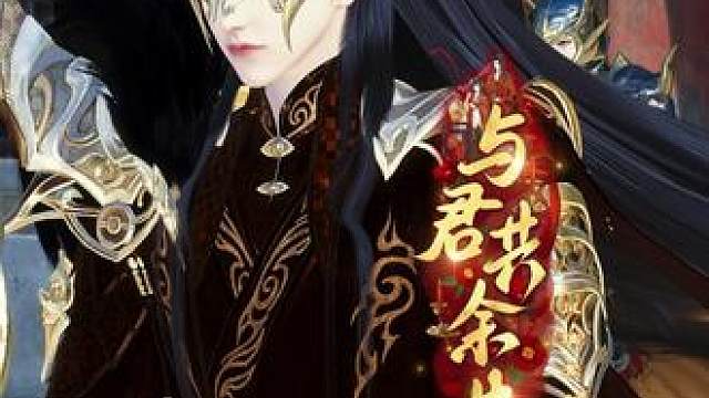第7集：如果你不在了，那我也只想陪你一起去了~ #逆水寒ol   #甜宠   #短剧   #古风动漫