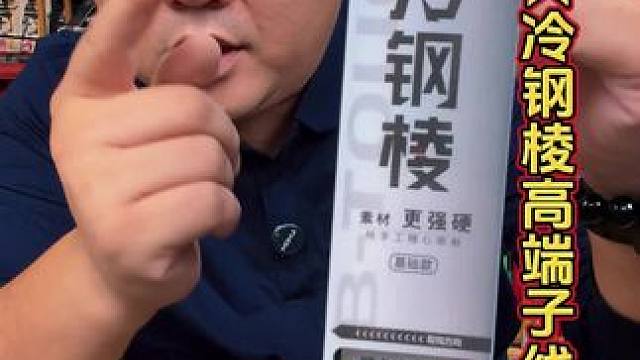 BKK冷钢棱高端子线双钩 大部分钓友都在使用这款BKK冷钢棱金袖的子线双钩。##子线双钩 #子线推荐
