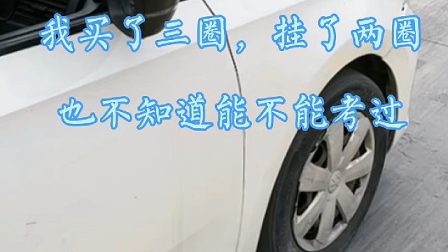 文化低，记性差看过来