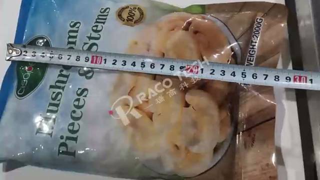 拆包机批量拆液体蘑菇外袋