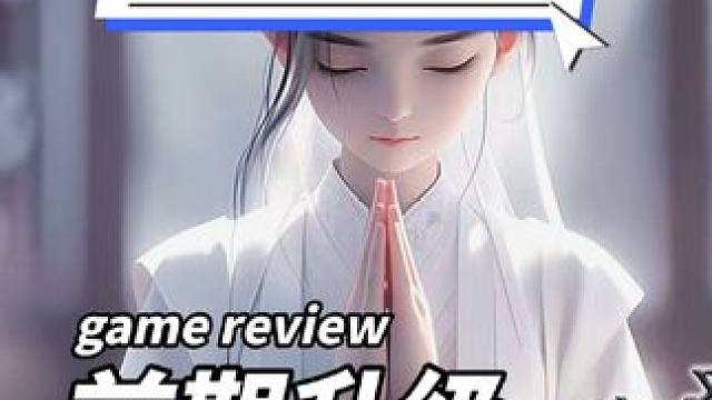 御龙在天新手攻略，前期升级装备强化讲解 #御龙在天 #渡鸦2国际服 #游戏攻略