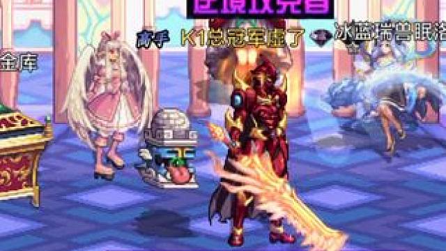 9-搬碳等65#dnf手游 #dnf手游激励计划