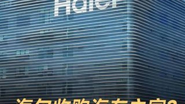 海尔收购汽车之家？或为二手车业务 #海尔  #汽车之家  #二手车  #汽车  #新能源汽车