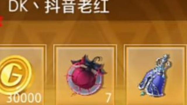 那个说个事啊！出铃铛了！谢谢！ #晶核coa #晶核 #手游