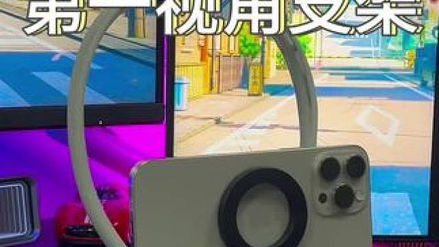 有了这个#挂脖支架 手机也能拍出不错的第一视角视频！#慢门 #慢门摄影 #第一视角拍摄支架 #vlo