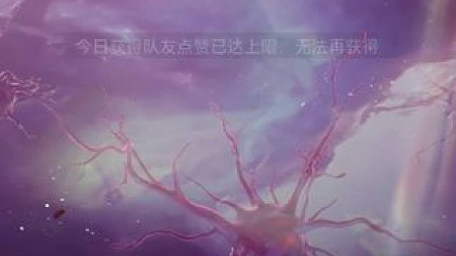 #晶核coa #晶核全身碎 
恭喜我的好朋友凡凡喜提神识武器