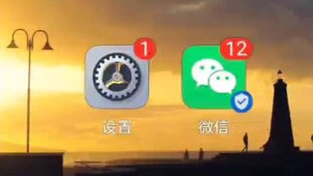 手机最占内存的两个功能，赶紧给它关掉#手机使用技巧 #如何解决手机卡顿 #手机垃圾清理