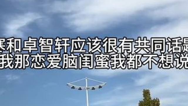 #奇洛李维斯回信 #广播剧 #欲言难止 #声优都是怪物