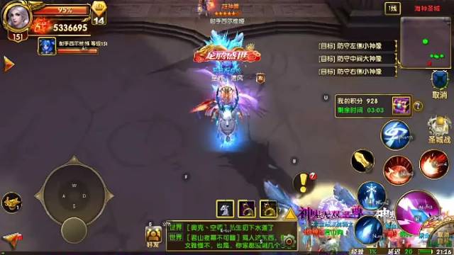 mmo类型手游