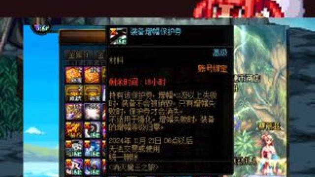 宝哥+18都成了，而我+12都上不去！22号直播搞战令！ #dnf #DNF金秋畅玩季 #dnf地下