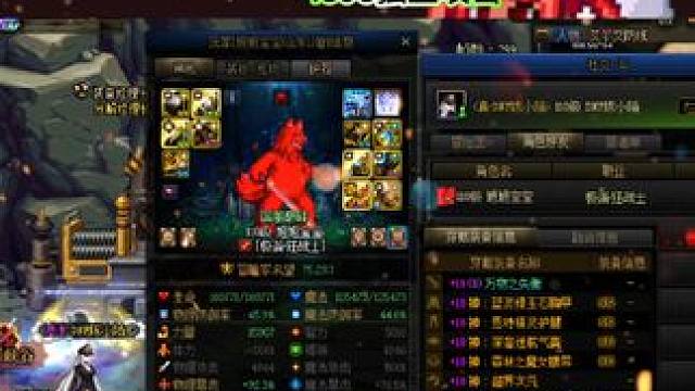 宝哥全身增幅毕业后名望来了，力量三攻无敌了！ #dnf地下城 #dnf #地下城与勇士 #DNF金秋