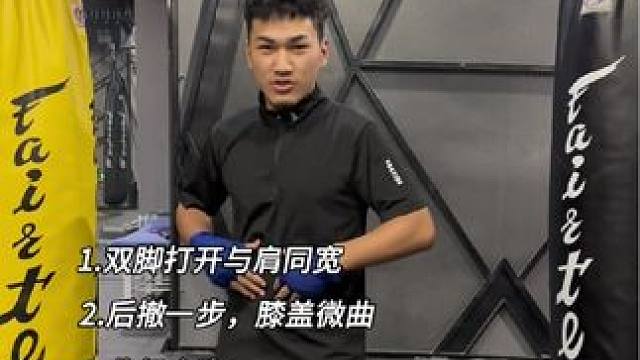 拳击新手的第一课