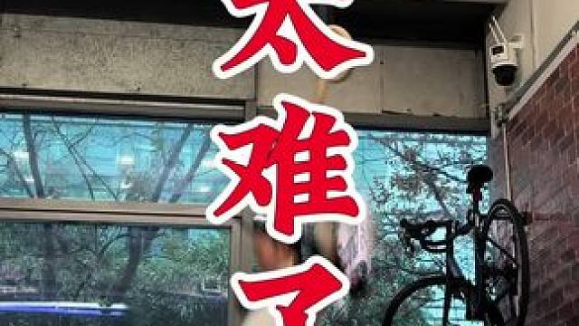 现在改动作太难了 爬完墙再上Rmu，说不上来的感觉#运动无处不在 #核心力量 #女性力量 #爆发力 