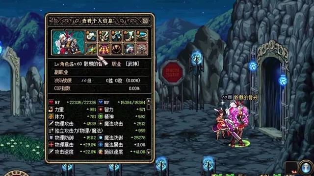 怀旧60复古版本