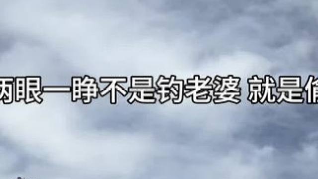 两眼一睁就是钓陈挽 #奇洛李维斯回信 #广播剧 #赵声阁陈挽 #孙路路刘思岑