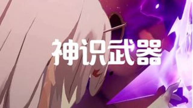 枪炮第一把棋魂 来自劣化1区暖粥同学#晶核