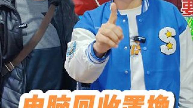 黑神话电脑配置推荐，i5 12490f+4060ti吃鸡永劫 石家庄回收电脑，石家庄组装电脑，石家庄