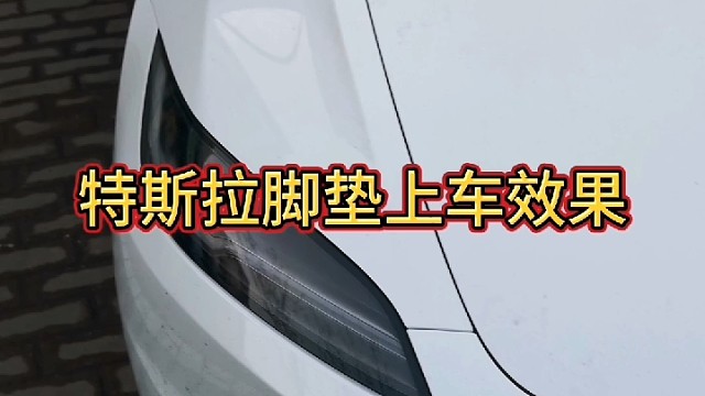 #同城 #维修保养就选永昌汽配  #导航记录仪手缝把套等批发零售 #汽车中控导航维修 #同城好店推荐